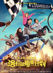 柒个我电视剧全集免费完整版